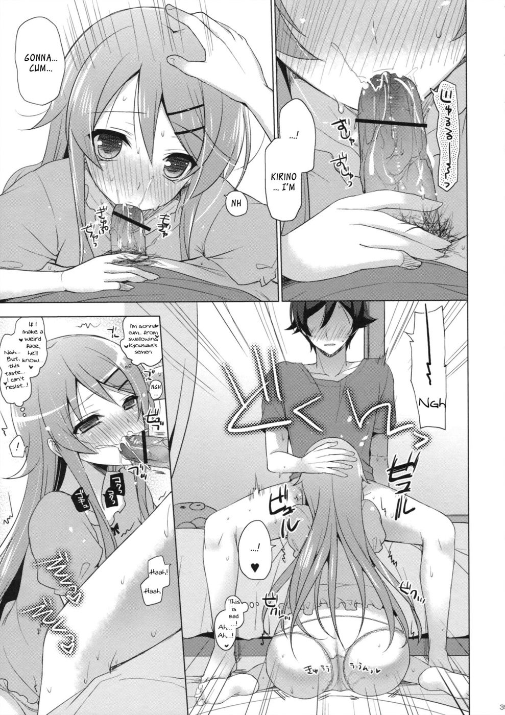 Hentai Manga Comic-ANOTHER WORLD-Read-38